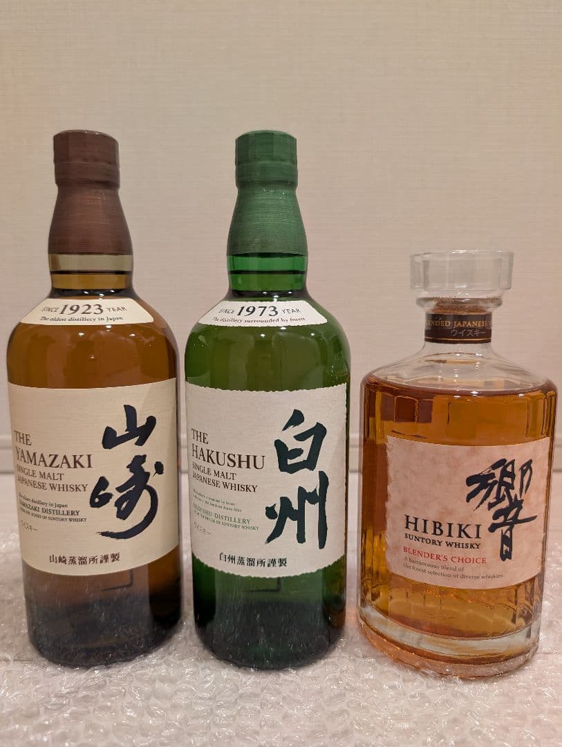 山崎・白州・響 3本セット