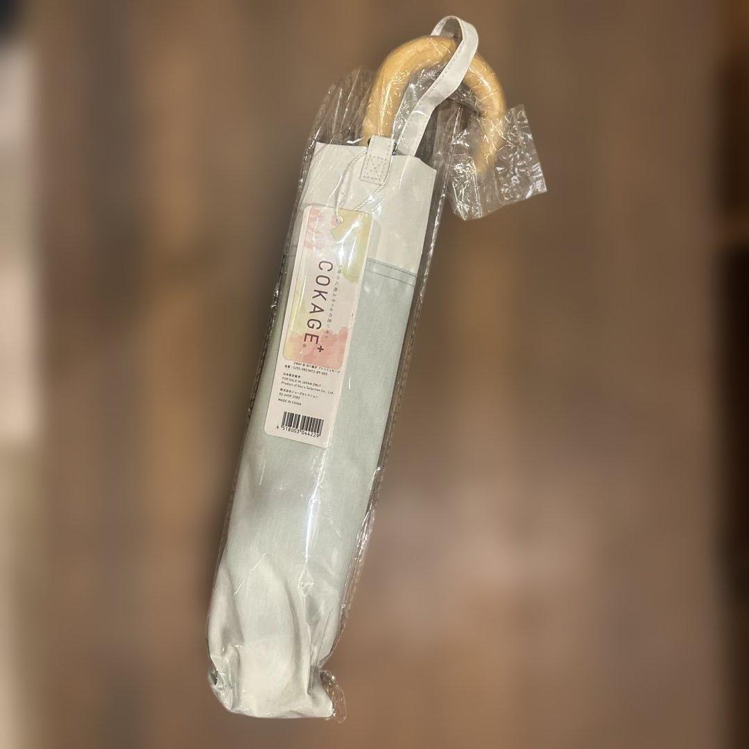 COKAGE+ フレッシュセージ✖️リリィホワイト　新品