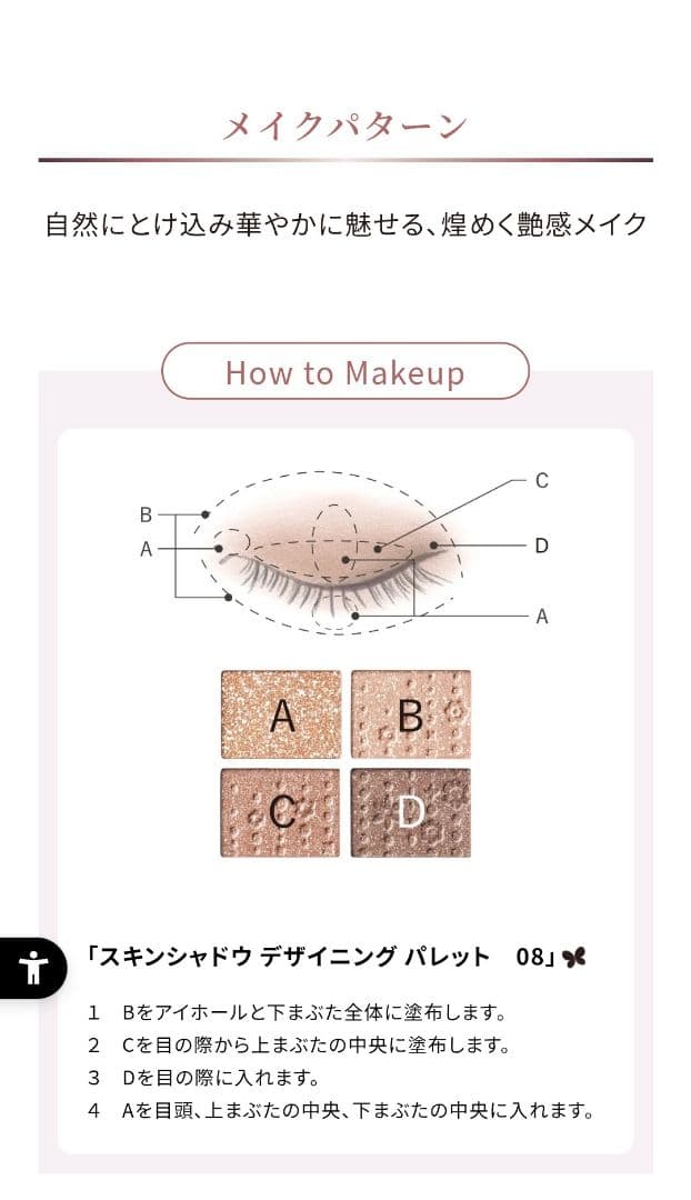 【新品未使用】コスメデコルテ クリスマスコフレ2025 エターナルブルーム 3点