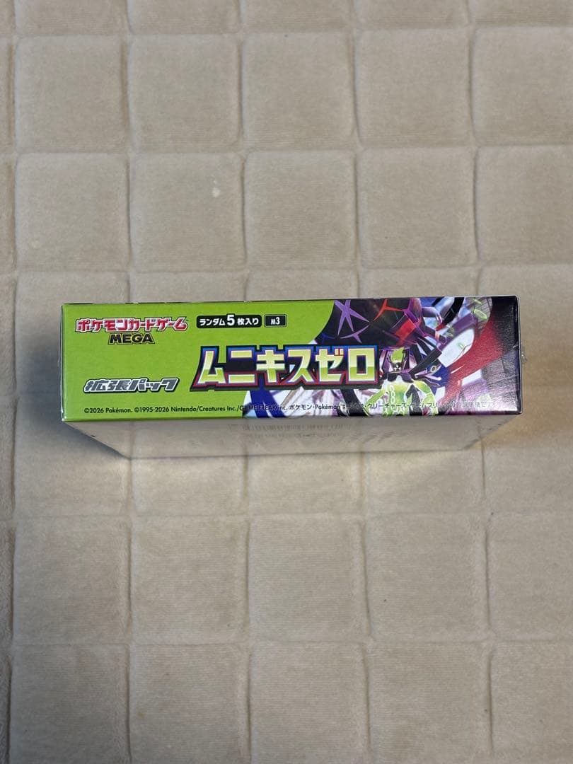 【シュリンク付き】ポケモンカード　ムニキスゼロ　2BOX MEGAドリームEX
