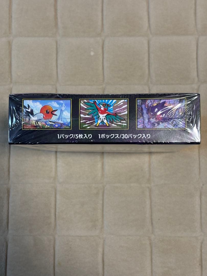 【シュリンク付き】ポケモンカード　ムニキスゼロ　2BOX MEGAドリームEX