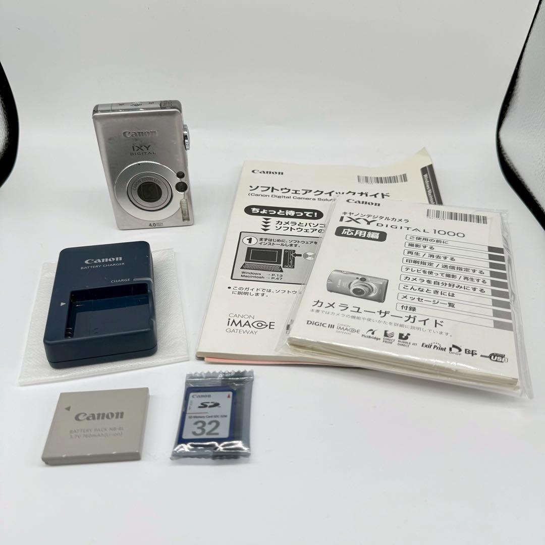 【動作確認済】キャノン CANON IXY DIGITAL 50 PC1101