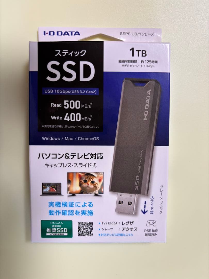 I-O DATA スティックSSD 1TB SSPS-US1GR/Y