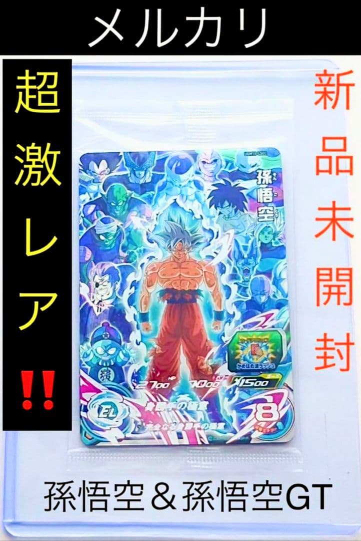 ★ドラゴンボールヒーローズ★UGM10-LSEC　LSEC2 孫悟空＋GT未開封