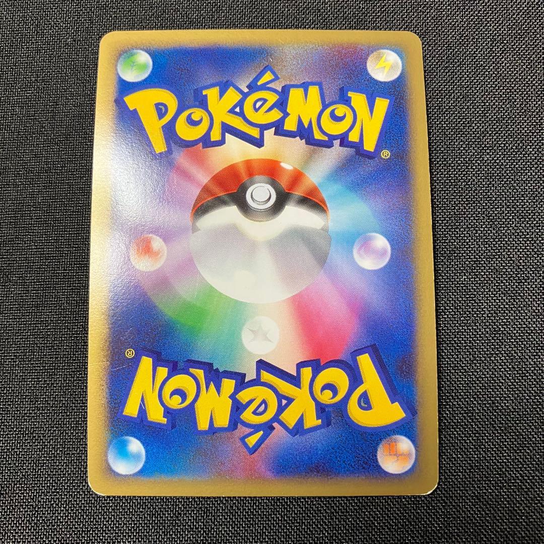 リザードン LV.76 破空の激闘 アンリミ