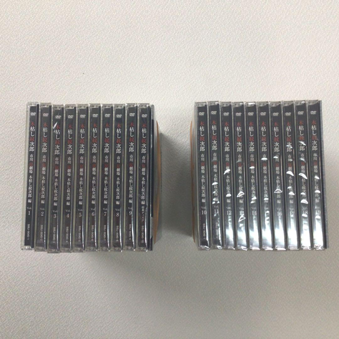 DVD まとめ 木枯し紋次郎 DVD-BOX I II【未開封品】
