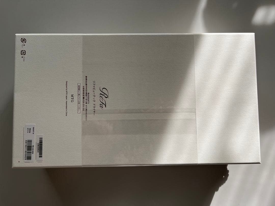 新品未使用　RE-AX-02A リファビューテック ドライヤースマート ダブル