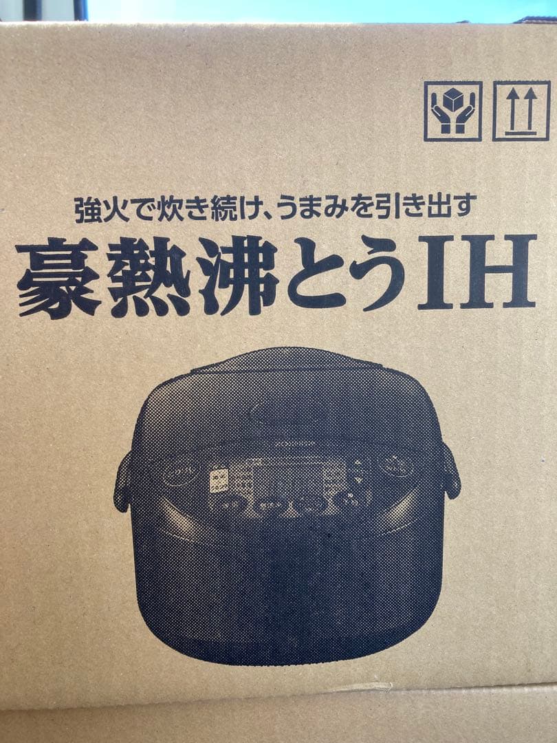 ZOJIRUSHI NW-VR10-BA ブラック IH炊飯ジャー 1.0L