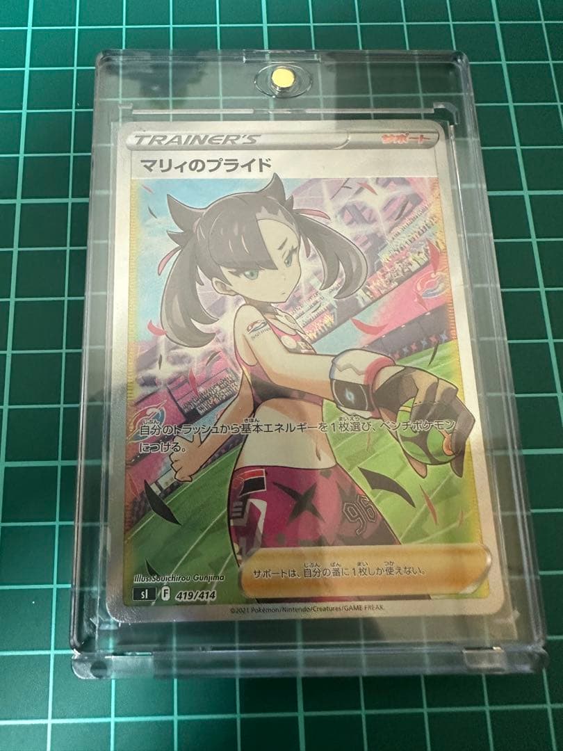 と*り様 マリィのプライド SI スタートデッキ100 419/414