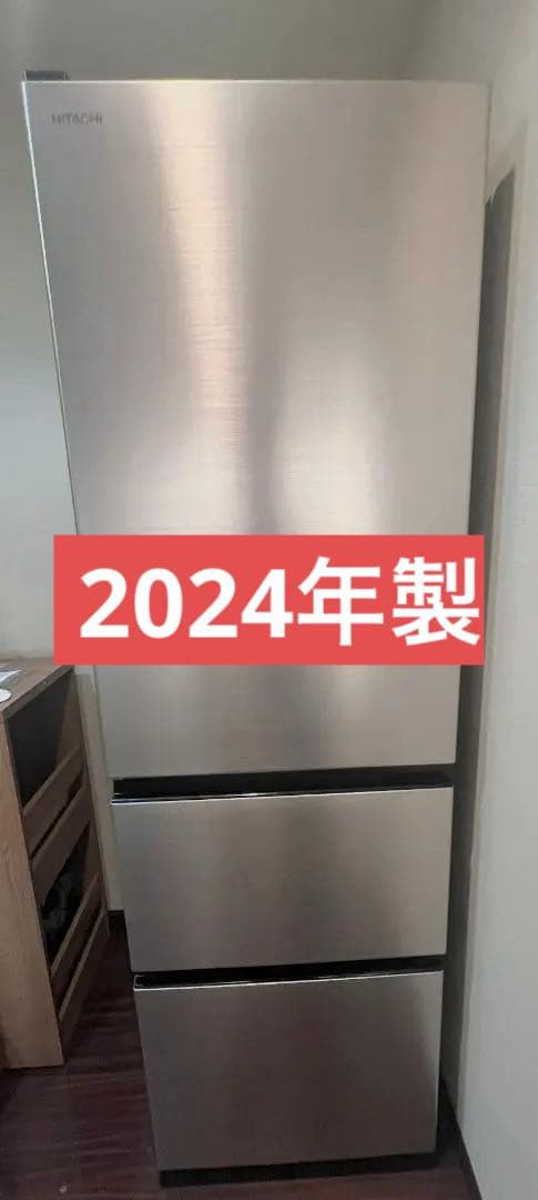HITACHI 日立 冷蔵庫 315L 2024年製 左開き