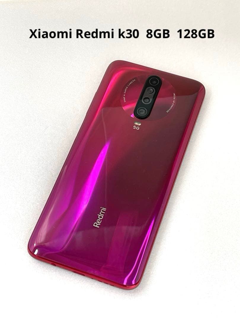 Xiaomi シャオミ　Redmi k30 5G グローバルファームウェア