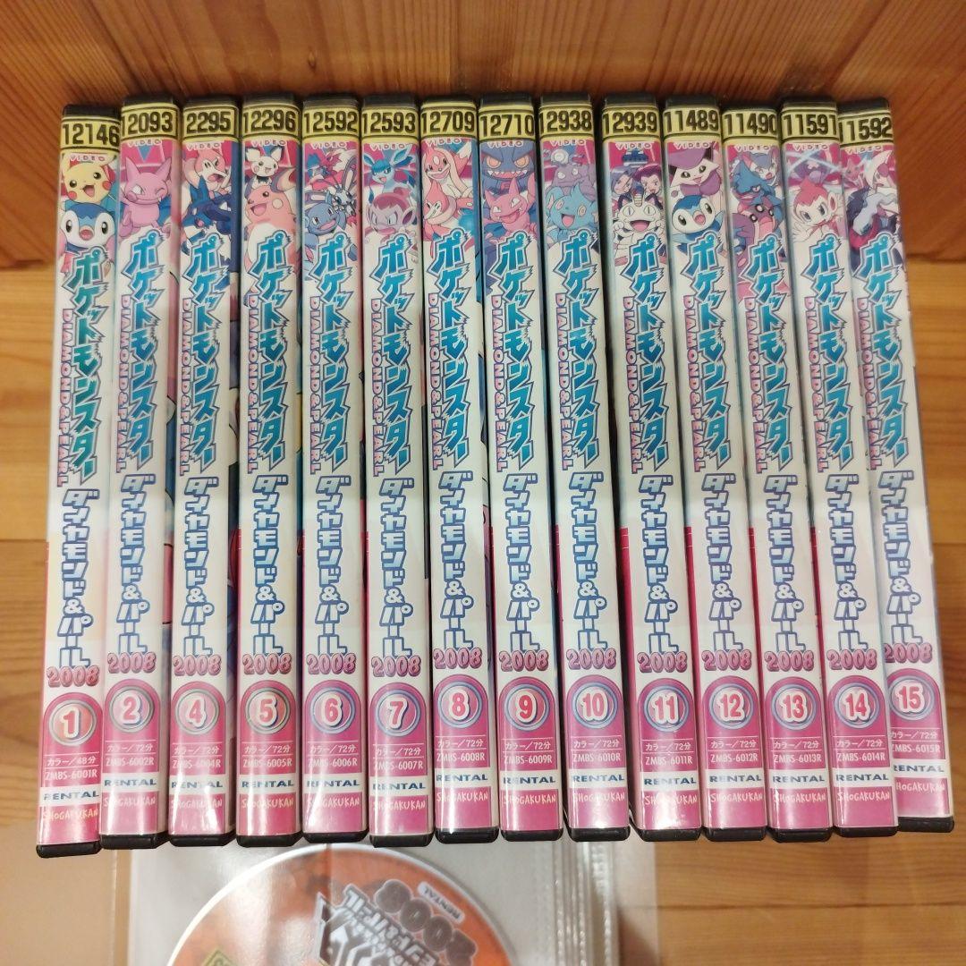 ご希望おまとめ200820092010ポケットモンスターダイヤモンド・パール