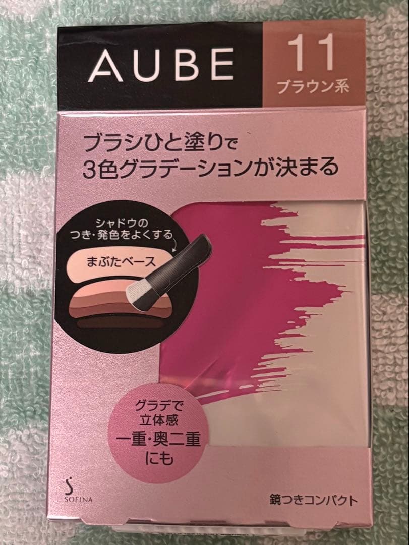 新品未開封 AUBE ブラシひと塗りシャドウN 11 ブラウン系