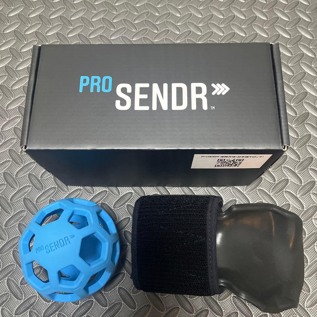 美品　プロセンダー　PRO SENDR ボールとアームバンドセット