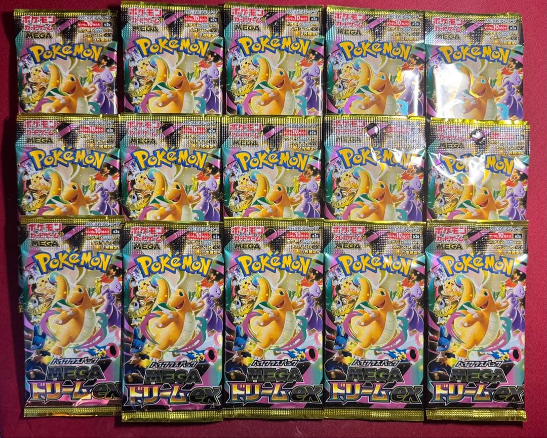 メガドリームex 15パック (新品未開封)