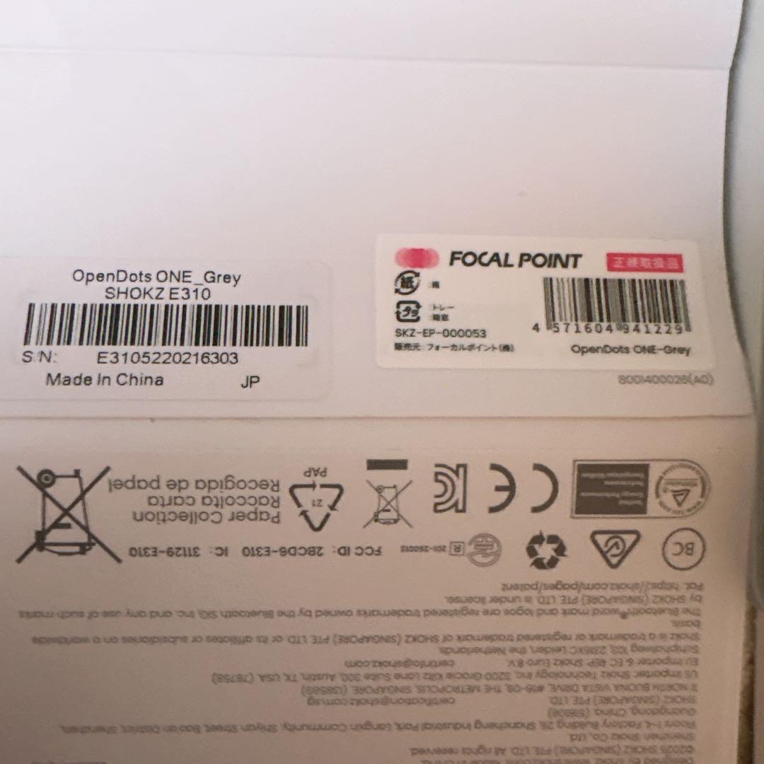 【新品未使用】SHOKZ OPENDOTS ONE ワイヤレスイヤホン 2年保証