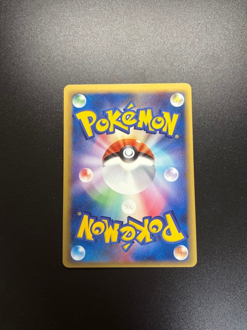 【早い者勝ち】ポケモンカード デルタ種 ラティオスex δ ☆ さいはての攻防