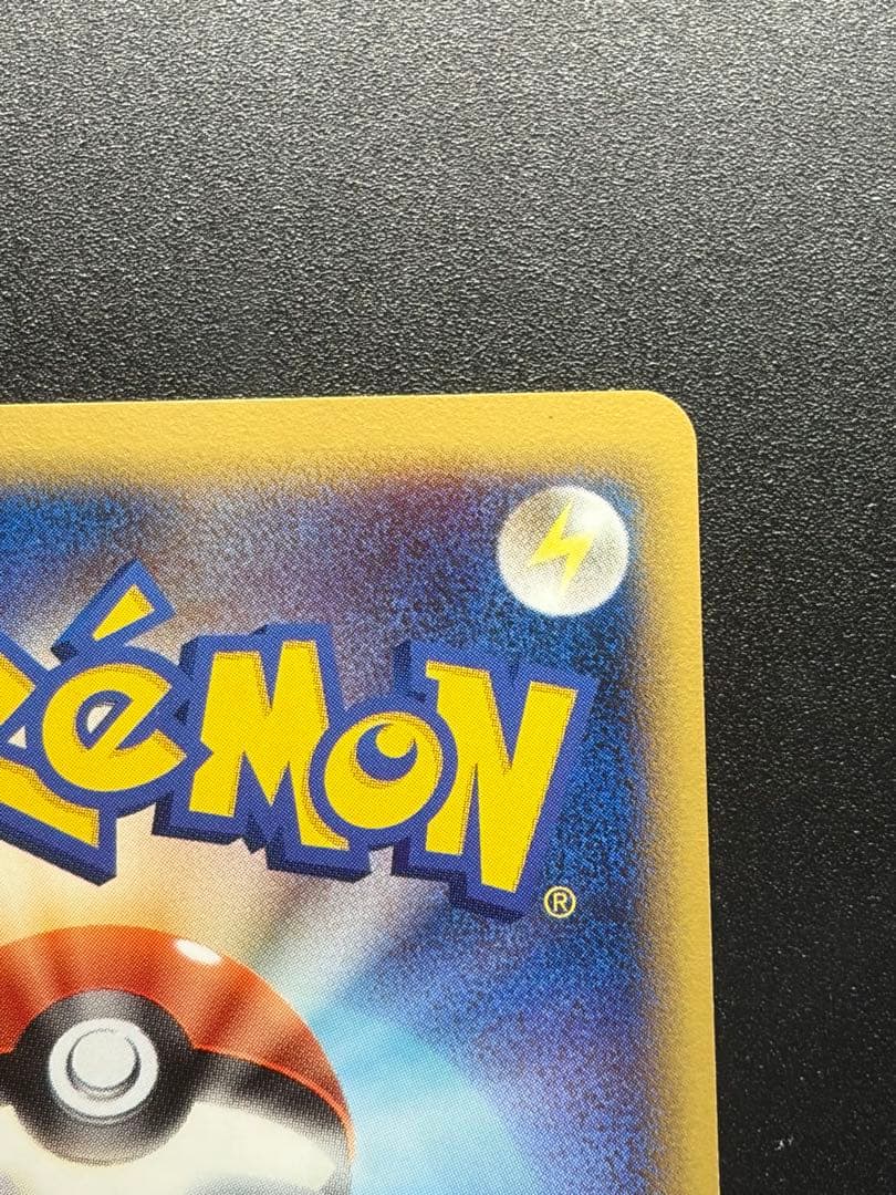 【早い者勝ち】ポケモンカード デルタ種 ラティオスex δ ☆ さいはての攻防