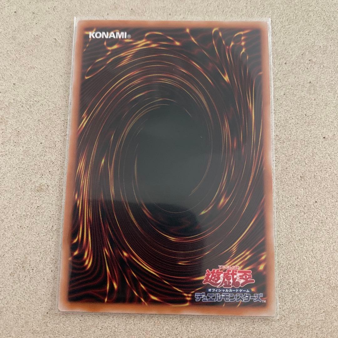 遊戯王 灰流うらら プリズマ　スタンプエディション　STAMP EDITION