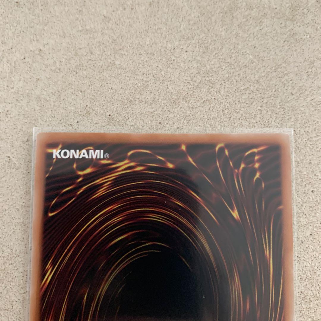 遊戯王 灰流うらら プリズマ　スタンプエディション　STAMP EDITION