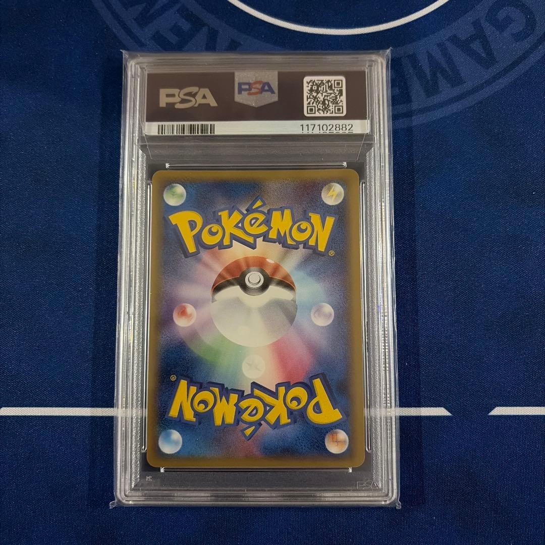 【PSA9】リザードン デルタ種 ★ 032/075