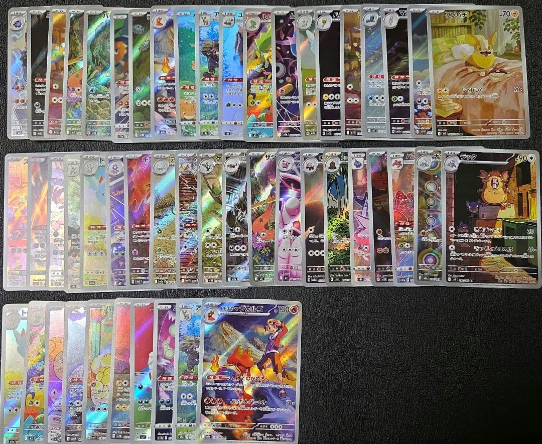 ポケモンカード オークション300円スタートsr hr ar chr まとめ売り