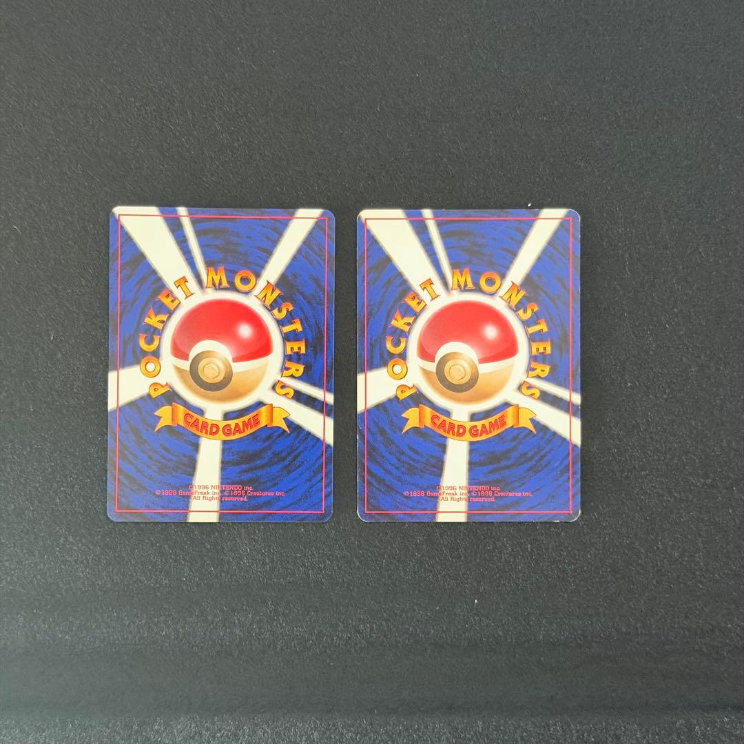 旧裏 ロコン キュウコン 連番 セット 初期 ポケモンカード