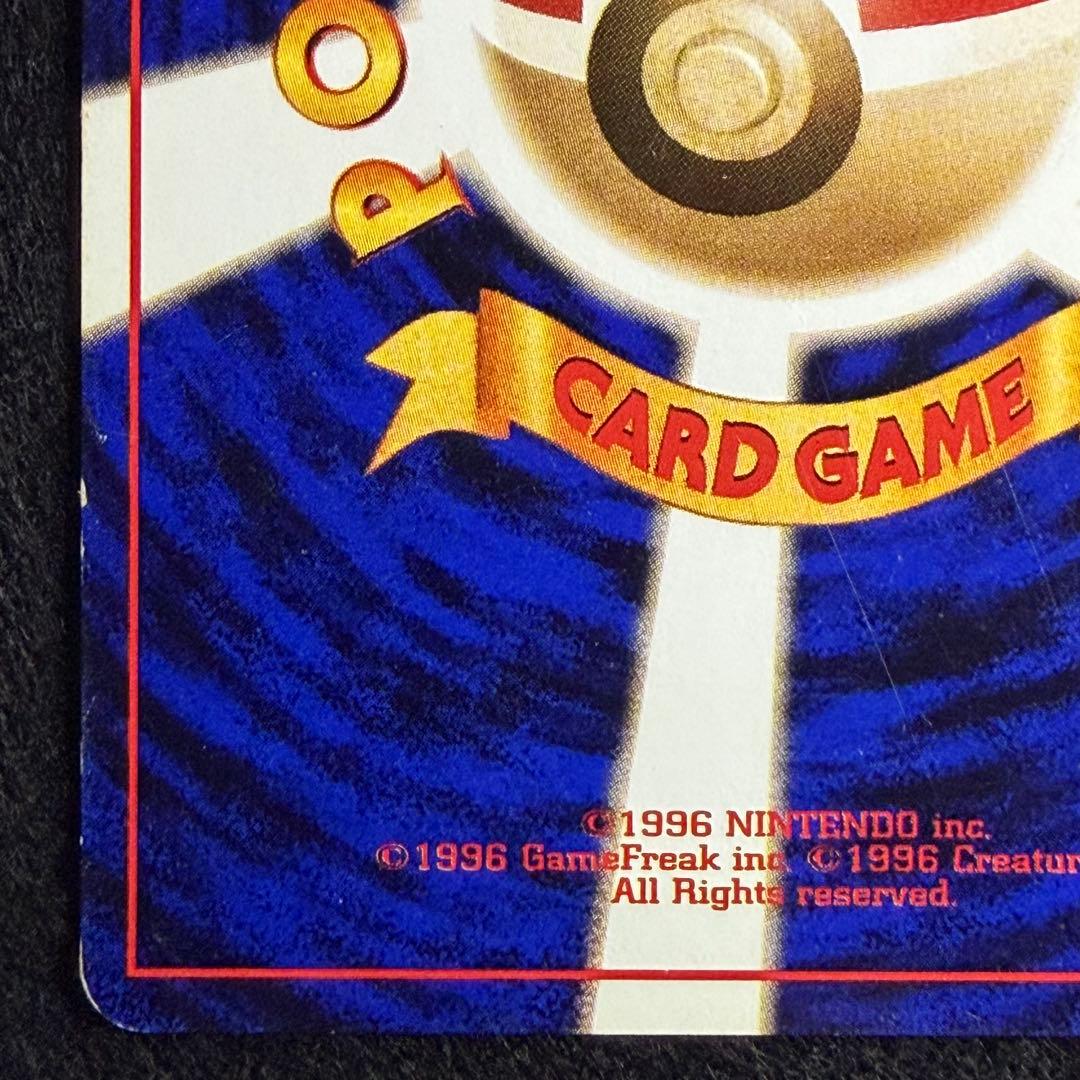 旧裏 ロコン キュウコン 連番 セット 初期 ポケモンカード