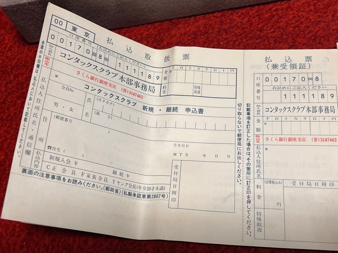 CONTAX TVS 外箱、内箱、値札、付属品一式