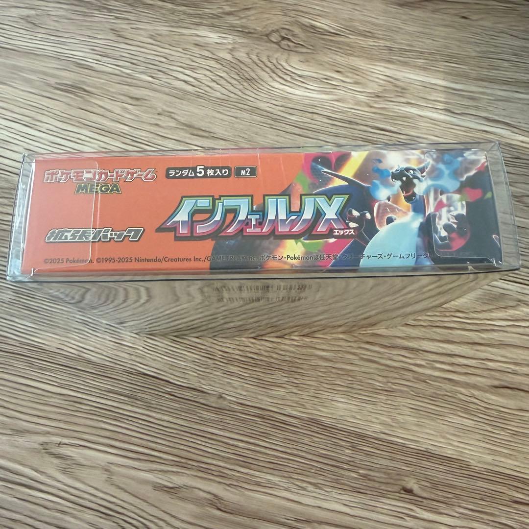 ポケモンカード インフェルノBOX未開封シュリンク付