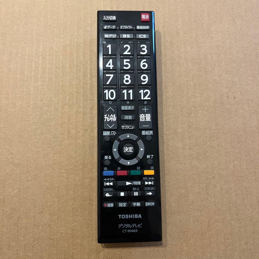 TOSHIBA REGZA 2016年型　32インチ液晶テレビ