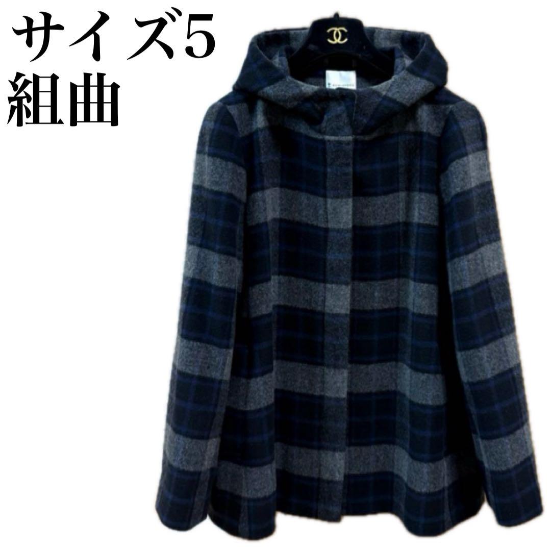 良品　KUMIKYOKU フーデッドコート　ショート丈　ジップアップ　Aライン