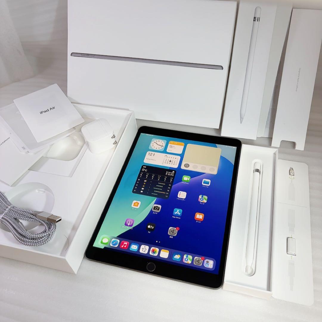 即日配送！iPadAir3【256GB】wifiとアップルペンシルのセット