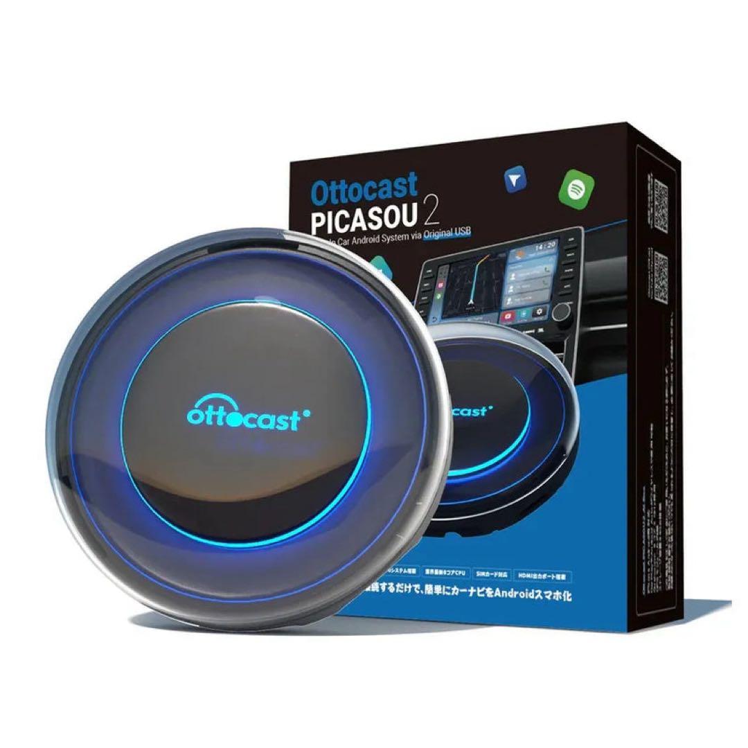 PICASOU2 ottocast2 リモコン付き