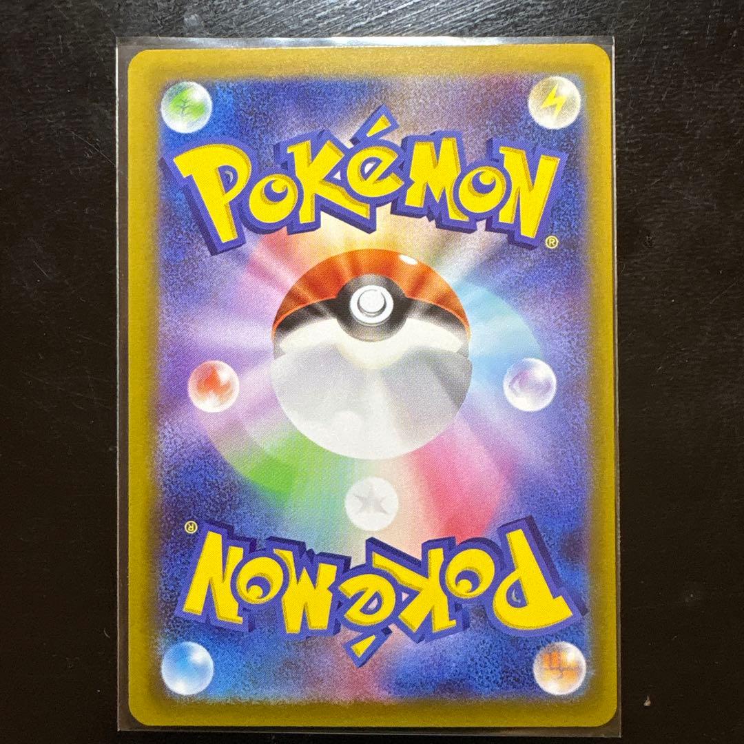 ニャースex SAR 114/080 美品！