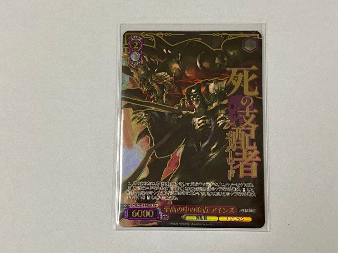 最安値‼️至高の中の頂点 アインズ OVERLOAD ヴァイス PR+