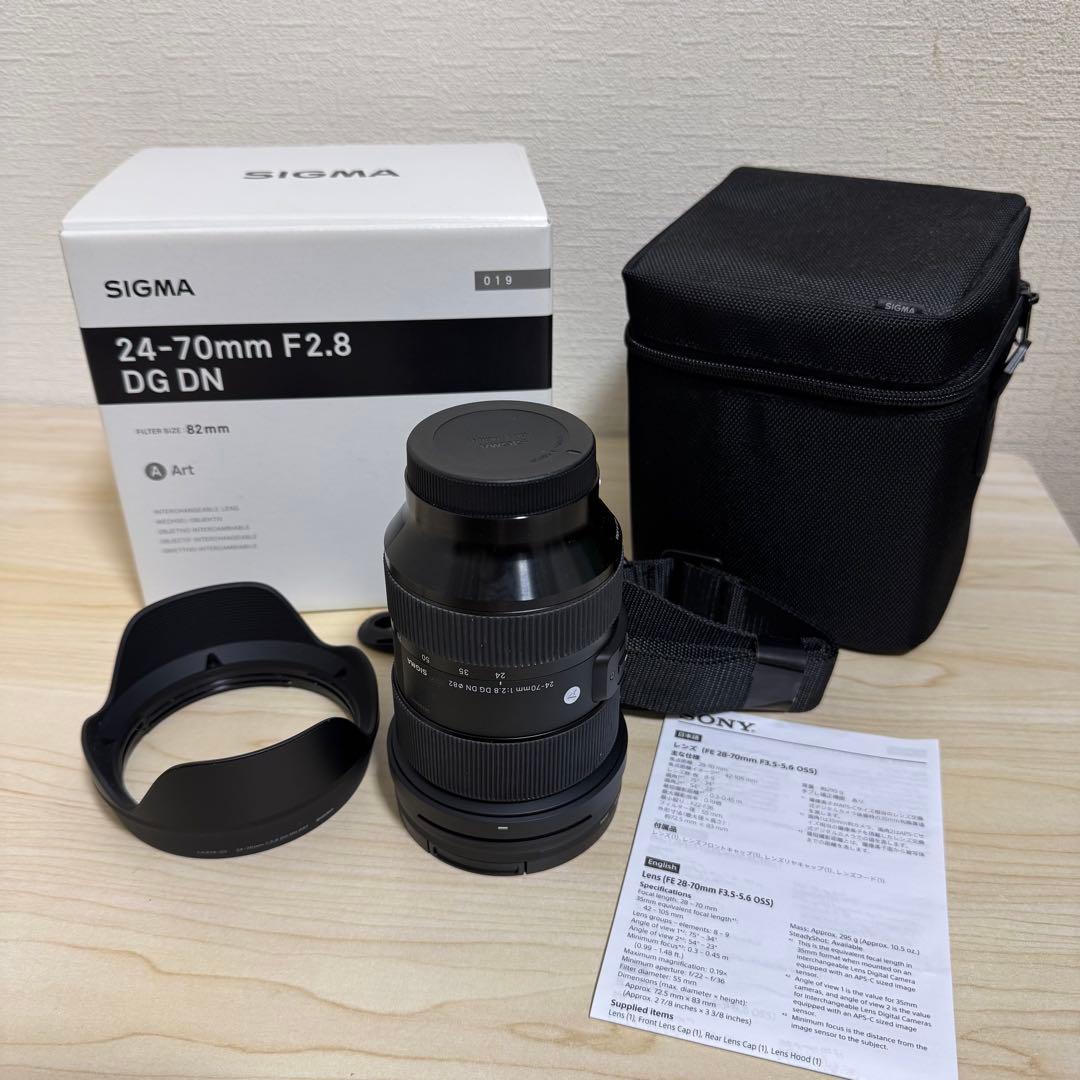 SIGMA 24-70mm F2.8 DG DN Art ソニーEマウント