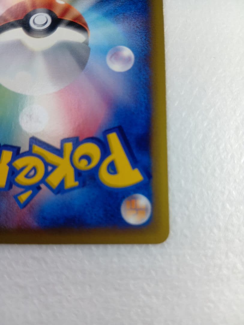 ハッサム ★ 拡張パック第3弾 海からの風 075/087　eシリーズ