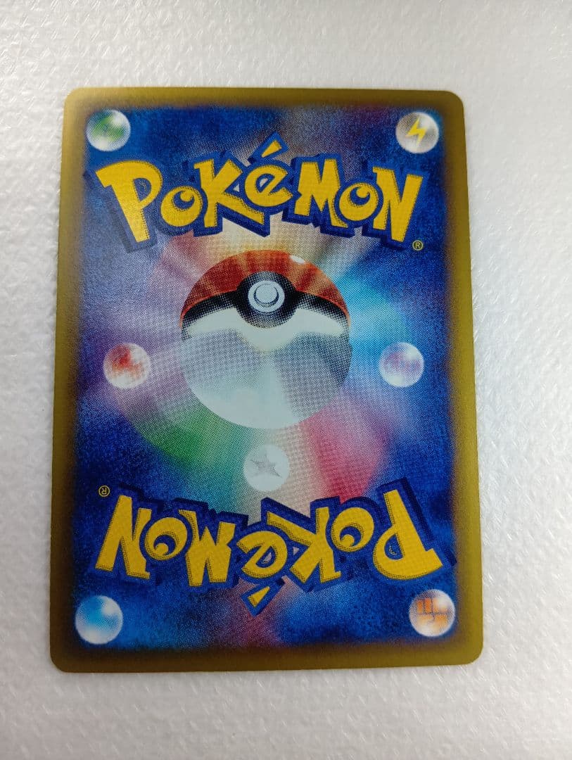 ハッサム ★ 拡張パック第3弾 海からの風 075/087　eシリーズ