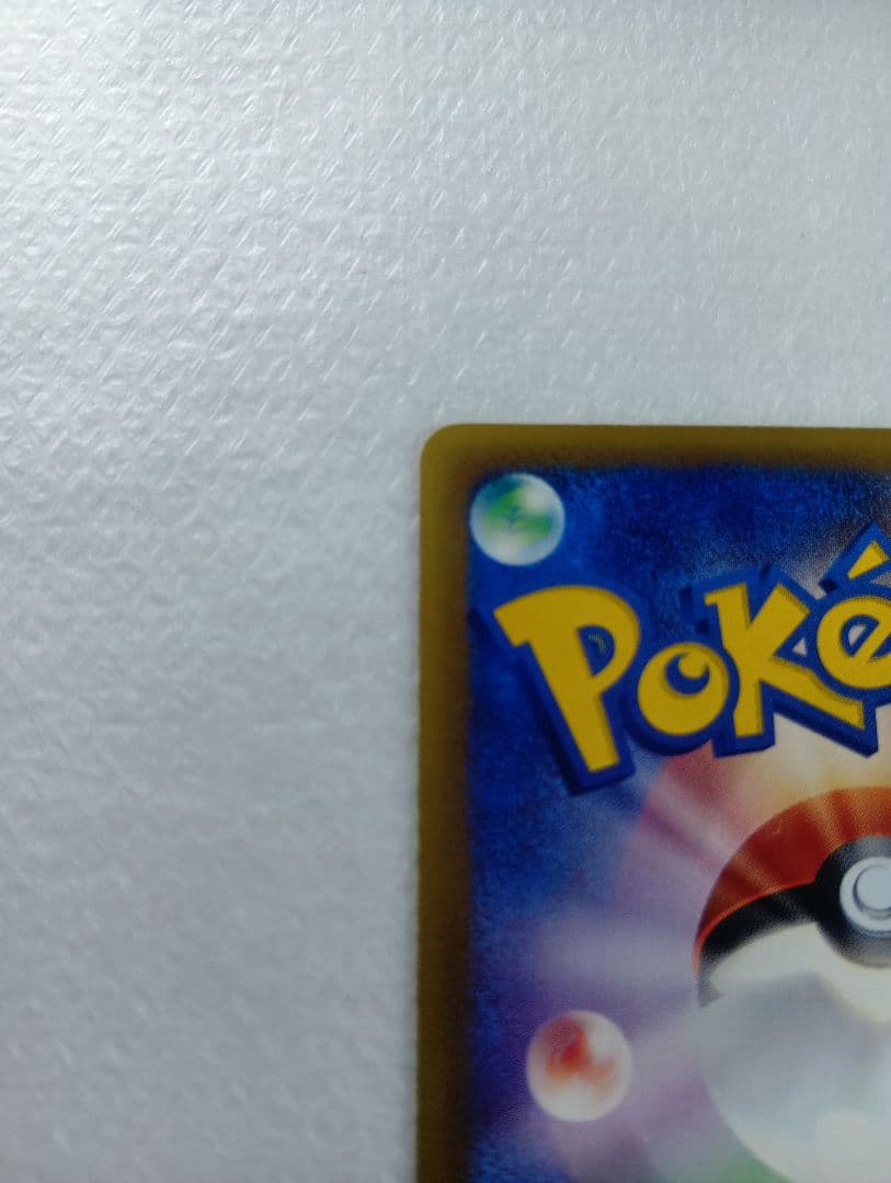 ハッサム ★ 拡張パック第3弾 海からの風 075/087　eシリーズ