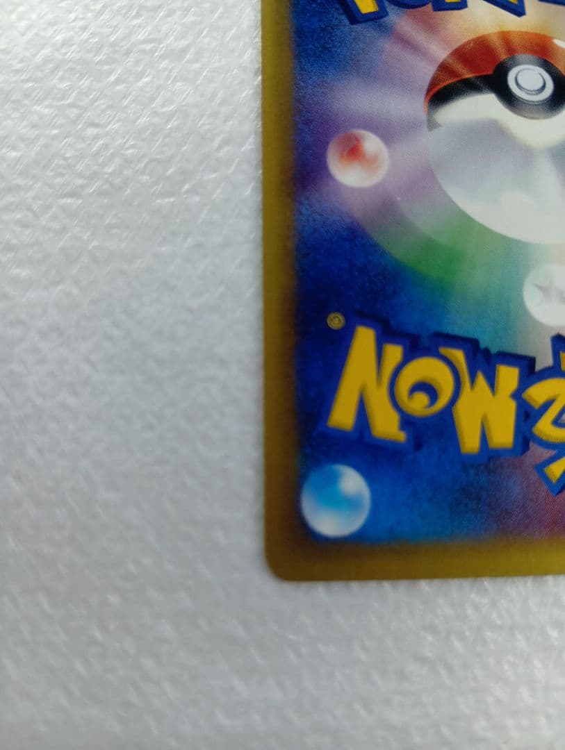 ハッサム ★ 拡張パック第3弾 海からの風 075/087　eシリーズ