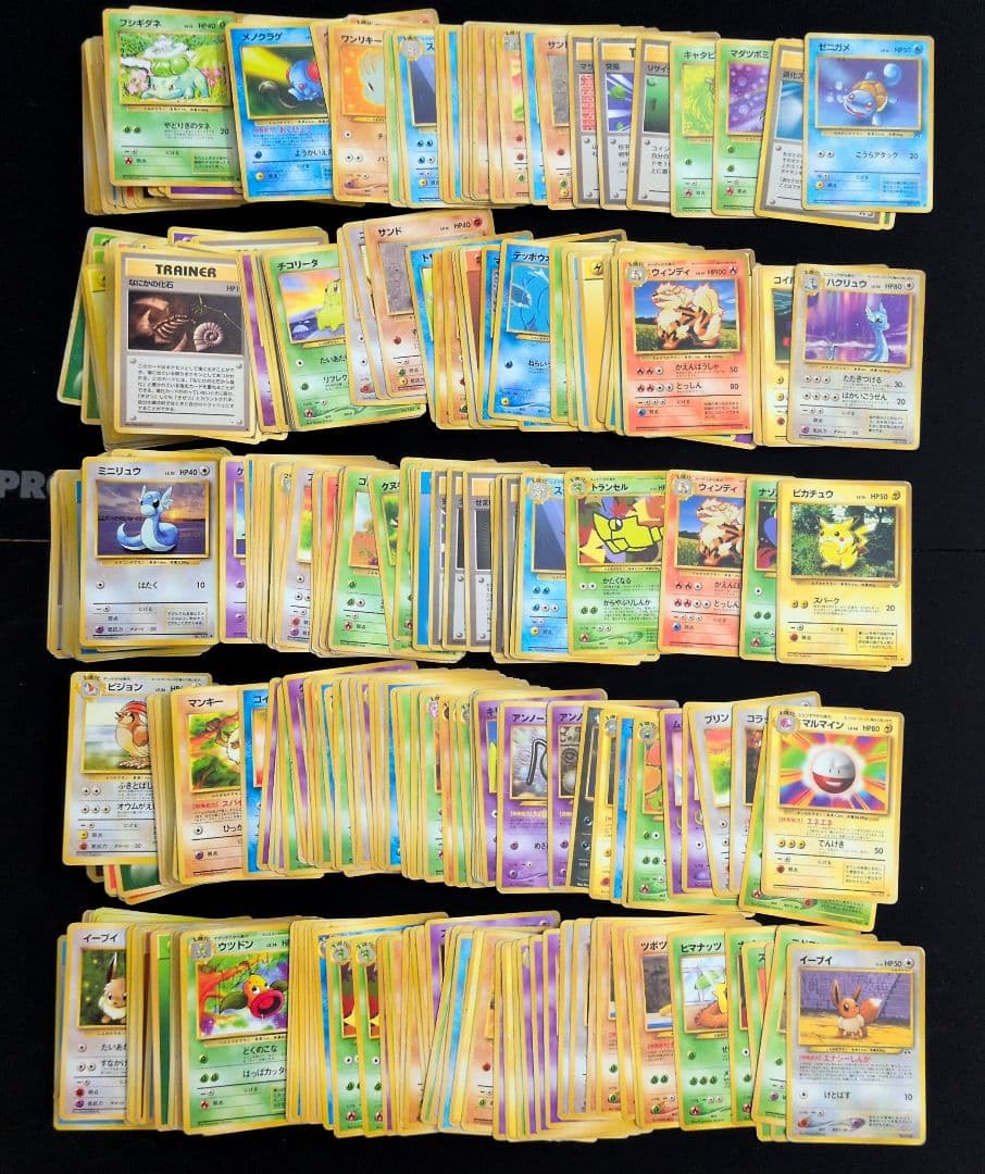 旧裏 ノーマル 500枚セット まとめ売り