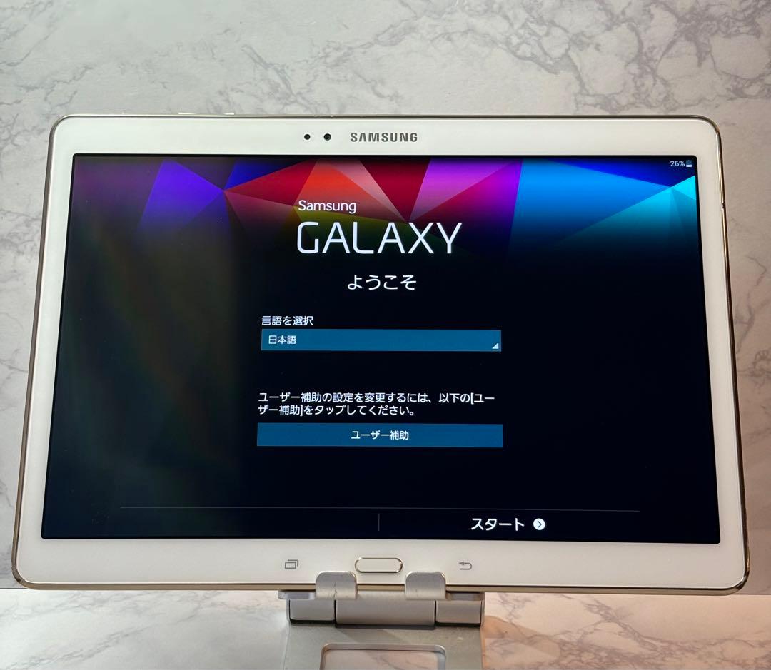 GALAXY Tab S 10.5 Wi-Fiモデル SM-T800