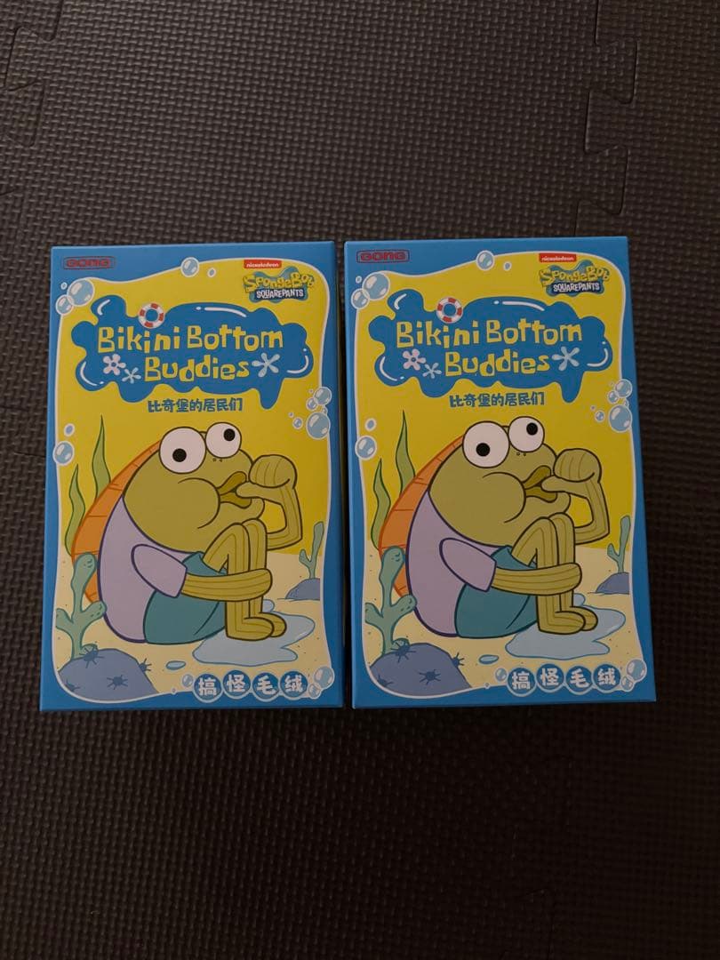 Bikini Bottom Buddies 2個セット