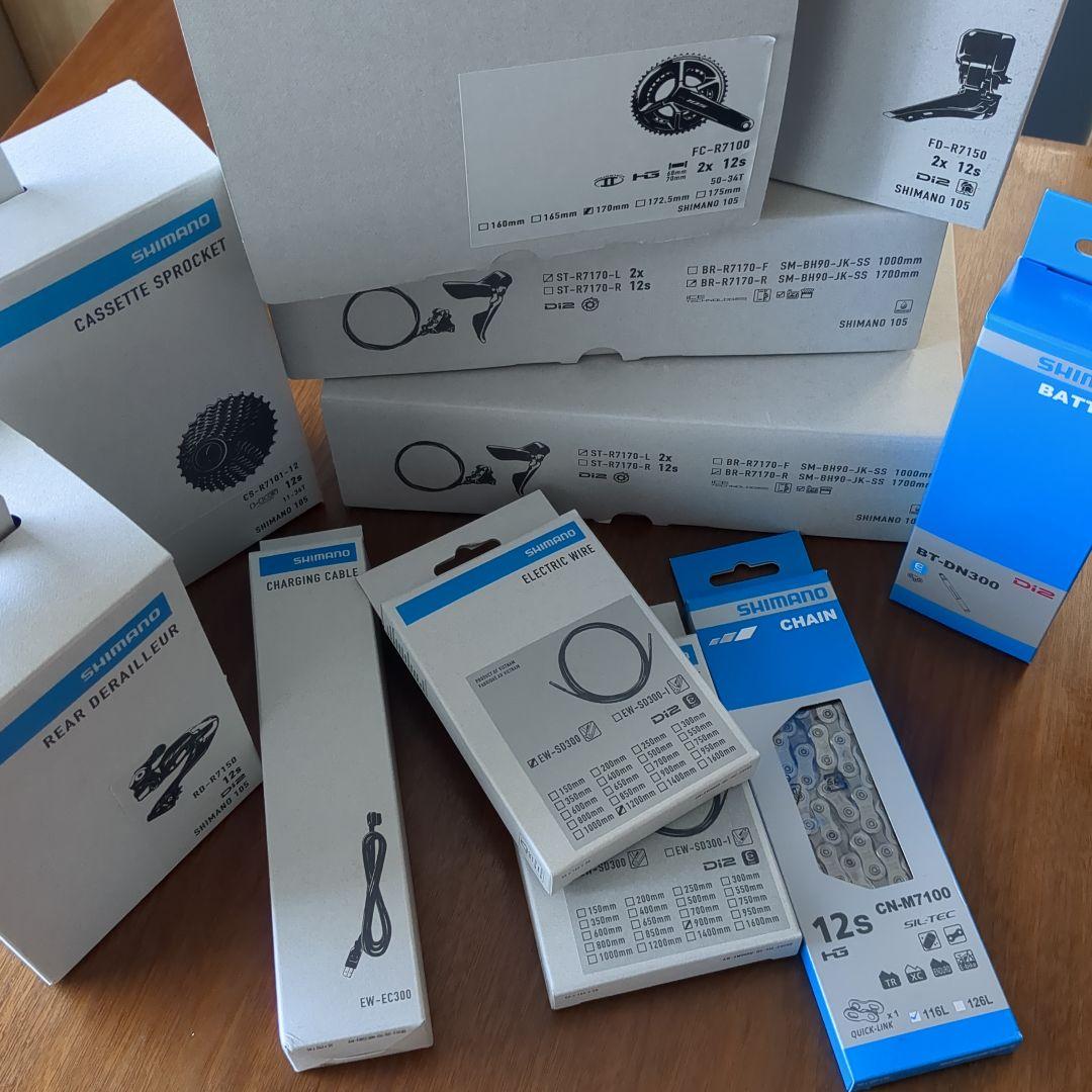 シマノ 105 Di2 R7170 2×12油圧ディスクブレーキ　ワイヤレス