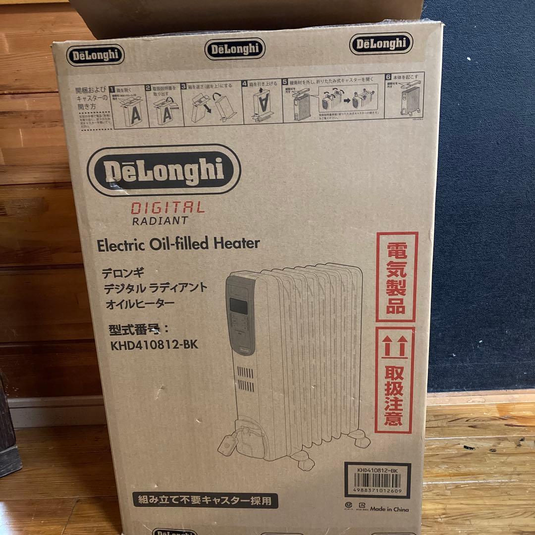 デロンギ オイルヒーター 新品　未使用 KHD410812-BK
