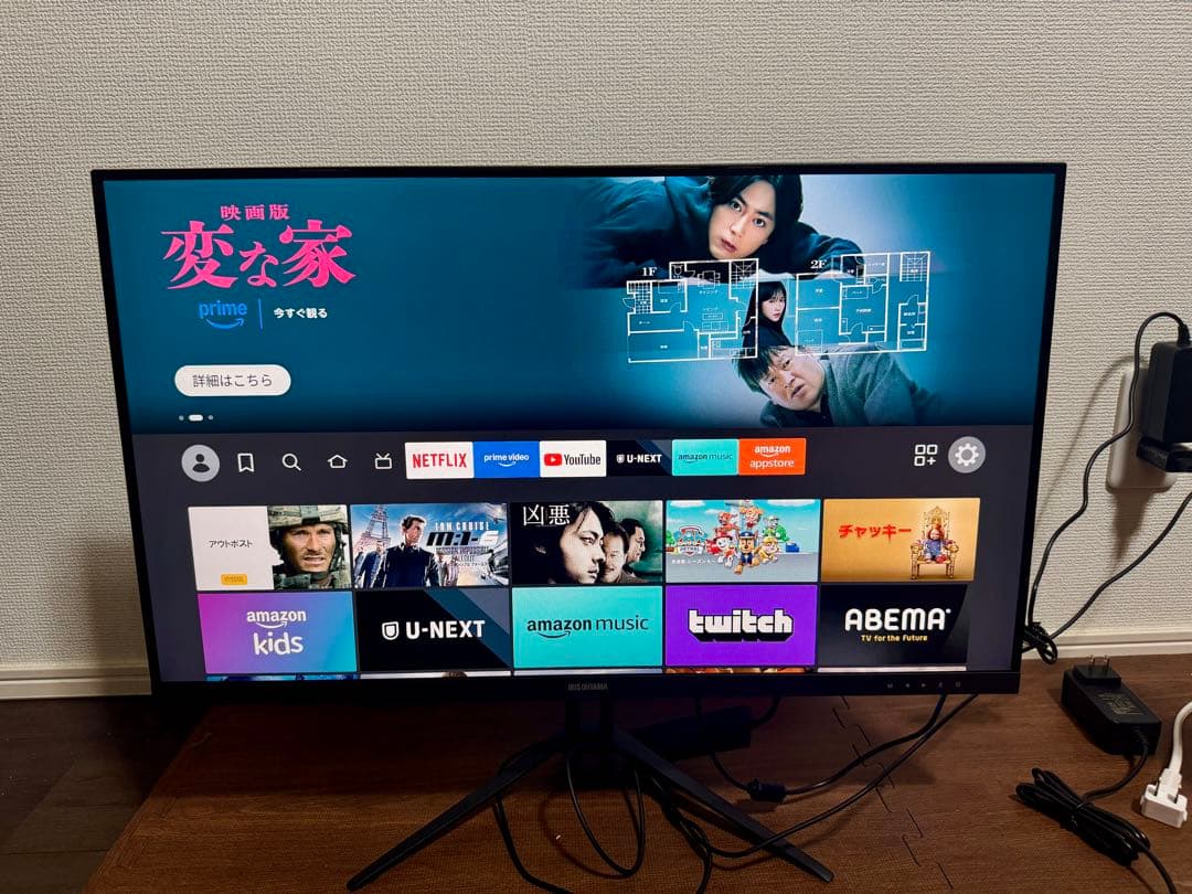 アイリスオーヤマ　DT-GF273R-B モニター2台