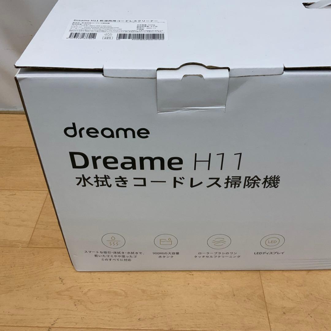 ドリーミー　水拭きコードレス掃除機　H11
