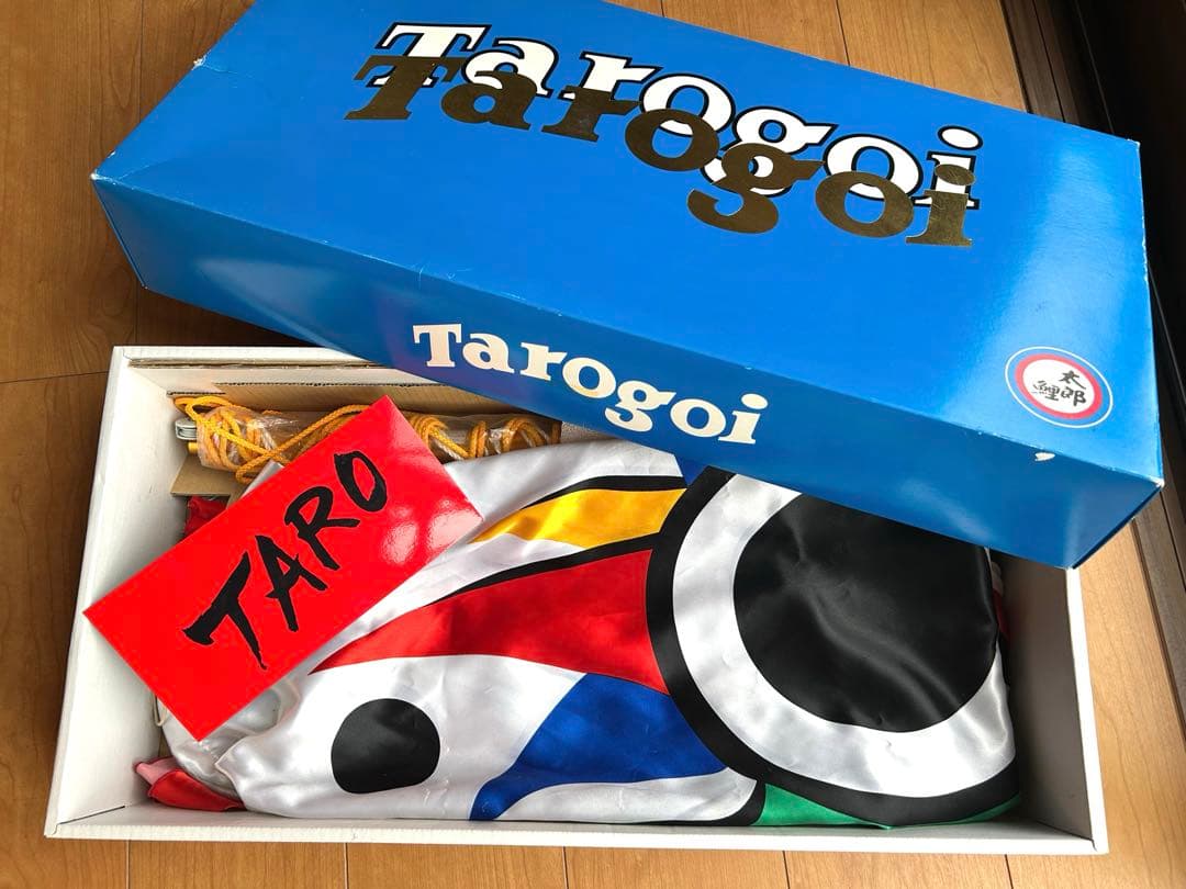 岡本太郎デザイン★こいのぼり