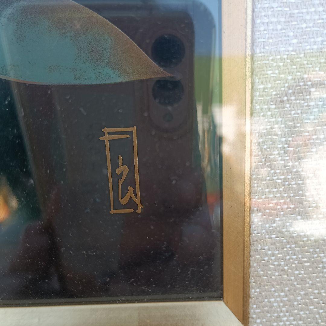 ゴ*島様 4050）桜井一良　輪島塗　椿図　額装